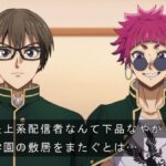 レス6番の画像1