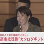 レス1番のリンク先のサムネイル画像