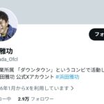 レス7番の画像1