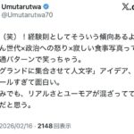 レス1番の画像4