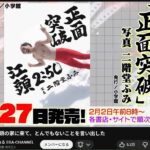 レス1番の画像2