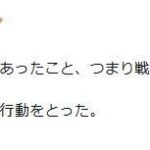 レス1番のリンク先のサムネイル画像