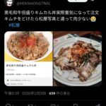 レス14番の画像3