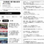 レス2番の画像1