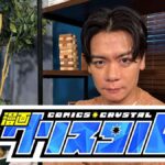 レス1番のリンク先のサムネイル画像