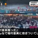 レス1番の画像1