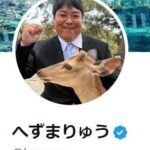 レス1番のリンク先のサムネイル画像