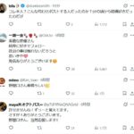 レス11番の画像1