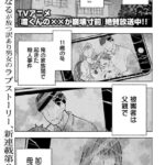 レス20番の画像2