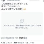 レス1番の画像2