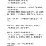 レス1番の画像1