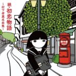 レス1番のリンク先のサムネイル画像