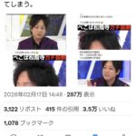 レス1番の画像1