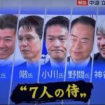 レス14番の画像1