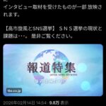 レス3番の画像1