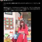 レス3番の画像2