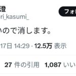 レス1番の画像4