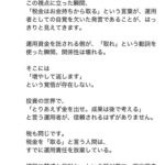 レス1番の画像2