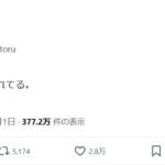 レス1番の画像1