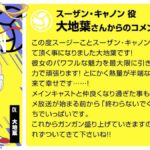 レス7番の画像4