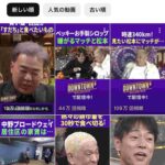 レス1番の画像2