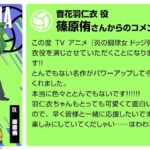 レス7番の画像5