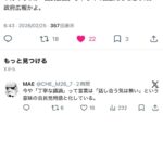 レス1番の画像1