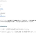 レス1番の画像3