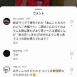 レス1番の画像4