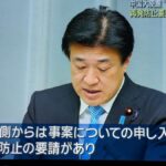 レス2番の画像2