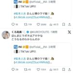 レス5番の画像1