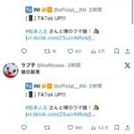 レス5番の画像2