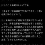 レス1番の画像4