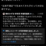 レス1番の画像2