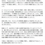 レス1番の画像2