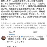 レス1番の画像1