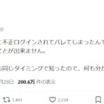 レス1番のリンク先のサムネイル画像