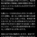 レス1番の画像3