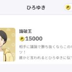 レス3番の画像1