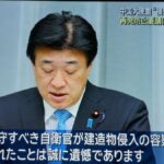 レス2番の画像1