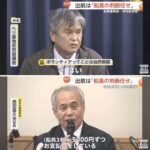 レス2番のリンク先のサムネイル画像