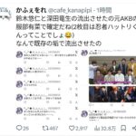 レス1番の画像2