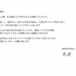 レス1番の画像3