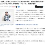 レス3番の画像1