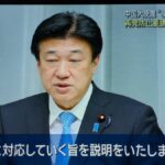 レス2番の画像3