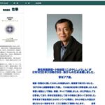 レス1番のリンク先のサムネイル画像