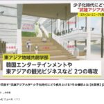 レス1番の画像4