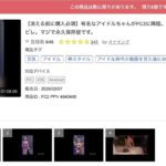 レス2番の画像3