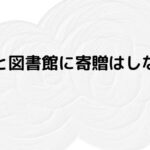 レス4番のリンク先のサムネイル画像