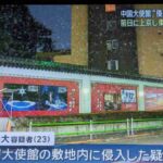 レス1番の画像2